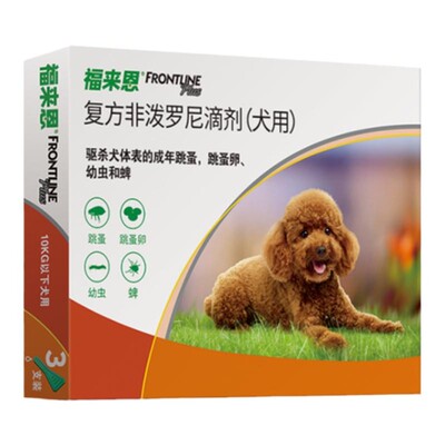 福来恩小型犬体外驱虫滴剂10kg内