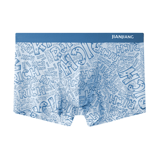 健将男士内裤冰丝网孔男款运动透气短裤青少年大码新款印花平角裤