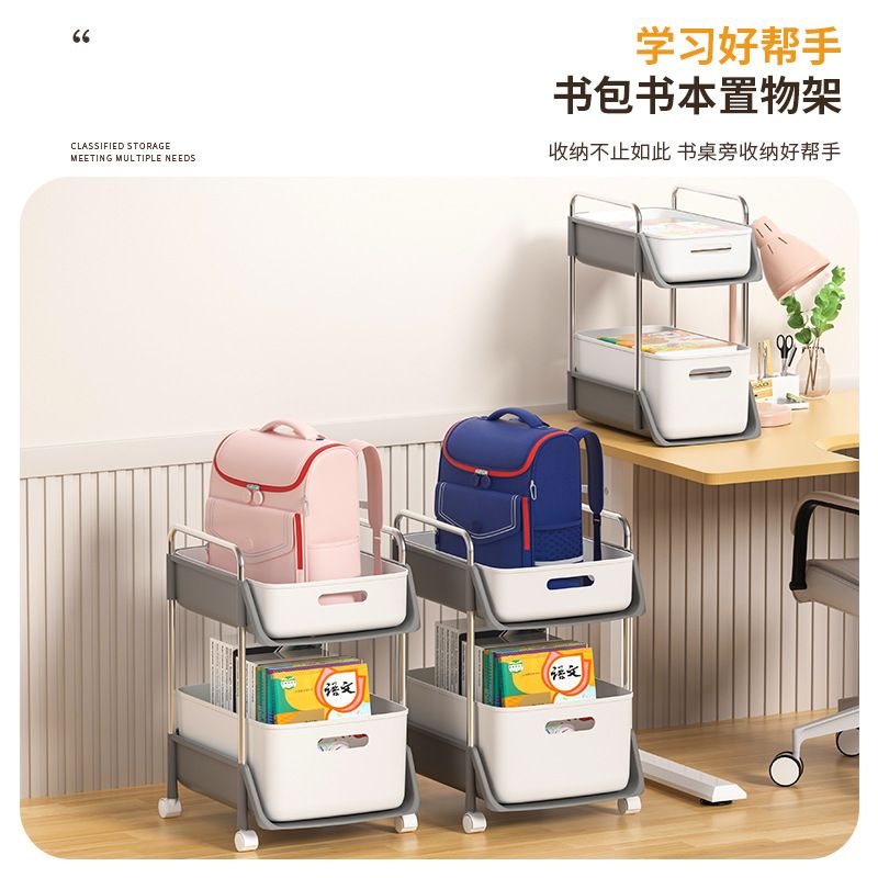 书包置物架桌下收纳筐办公室书本收纳架家用移动放绘本小推车书架