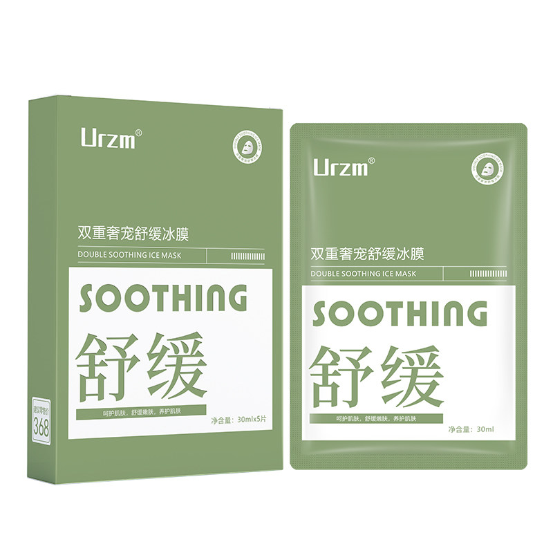 舒缓沁润补水面膜修护敏感肌