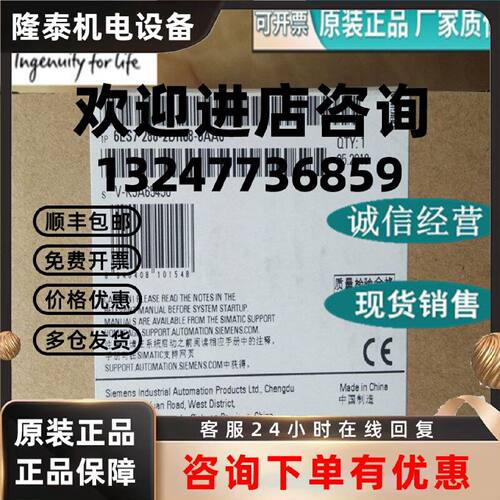 议价6ES7288-2DR08-0AA0西门子 EM DR08 6ES72882DR080AA0