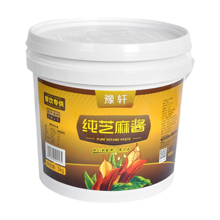 豫轩纯芝麻酱花生酱5kg桶装商用热干面拌面麻辣烫火锅二八酱10斤