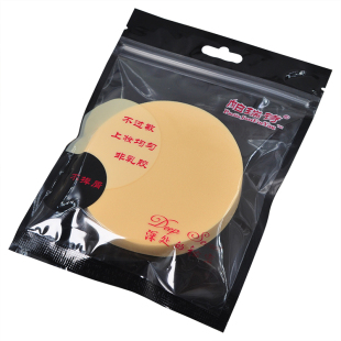 帕瑞诗大圆形化妆海绵粉扑遇水变大干湿两用影楼化妆工具大圆肤色