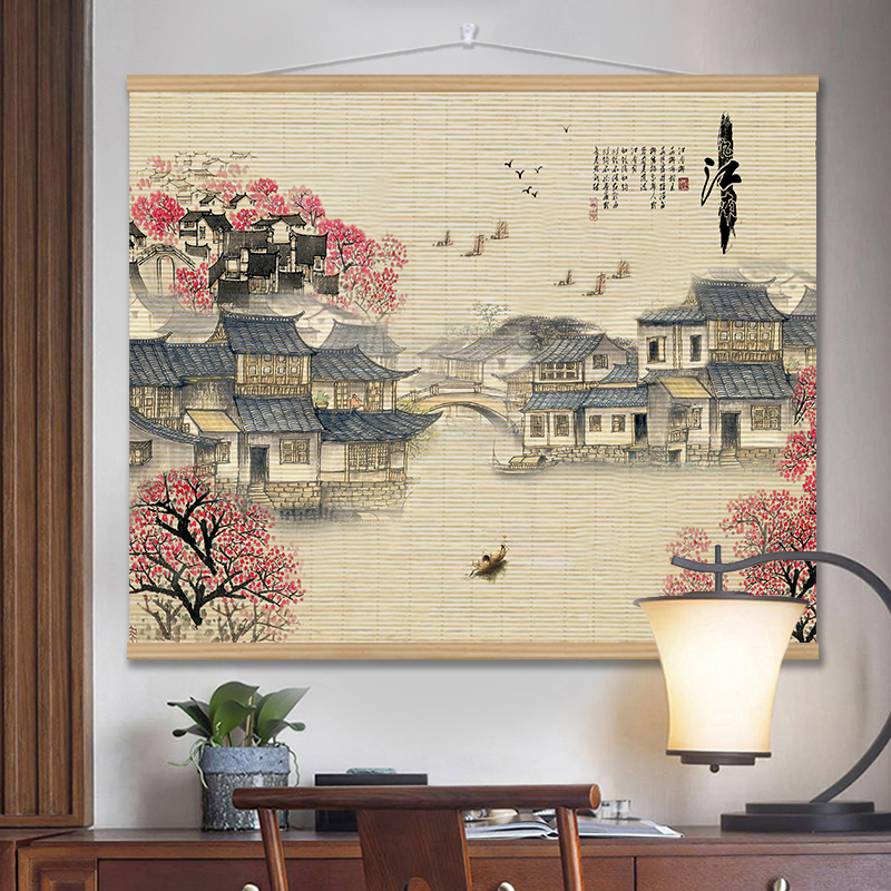 中式复古风竹帘卷轴挂画客厅书法装饰画山水国画大尺寸背景墙壁画