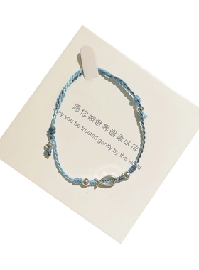 手工编织深海渐变蓝小鱼手绳小众