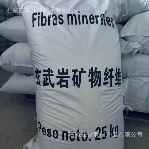 矿物纤维隔音隔热摩擦保温材料 防火涂料刹车片隔音板用