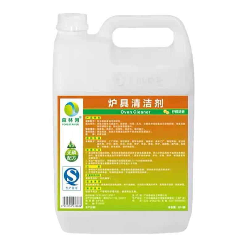 炉具炉灶油烟机厨房清洁剂油污净