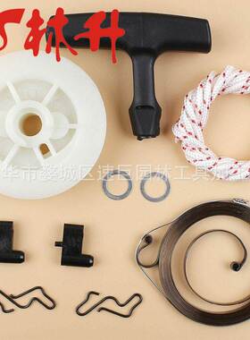 起动拉盘适用Tecumseh 590749A, 590749, 590789, 590672, 590733