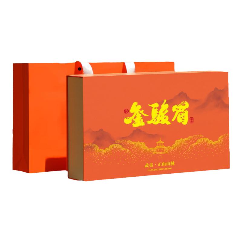 空礼盒金骏眉正山小种红茶装定制