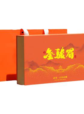空礼盒金骏眉正山小种红茶装定制