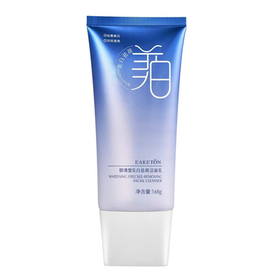 御清堂美白祛斑洁面乳控油清洁