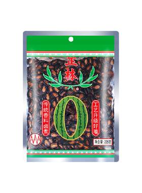 正林3A黑瓜子八角香回味无穷