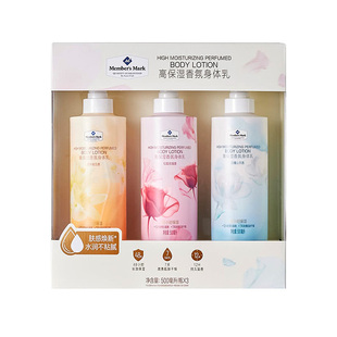 正品会员商店MM高保湿香氛身体乳官方超市SAM同款国内代购拆盒试