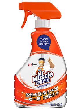威猛先生厨房油污净350g喷雾去油