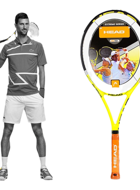 球星同款网球拍海德通用