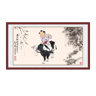 国画牧童春在柳梢头横版山水挂画中式客厅国风牧牛图水墨画装饰画