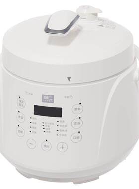 LIVEN/利仁电压力锅家用小型多功能智能304不锈钢煮饭煲预约D2570
