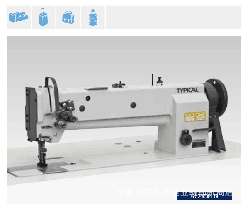 标准缝纫机双针20608HL18篷布胶垫拼接加长加高直驱自动剪线包边