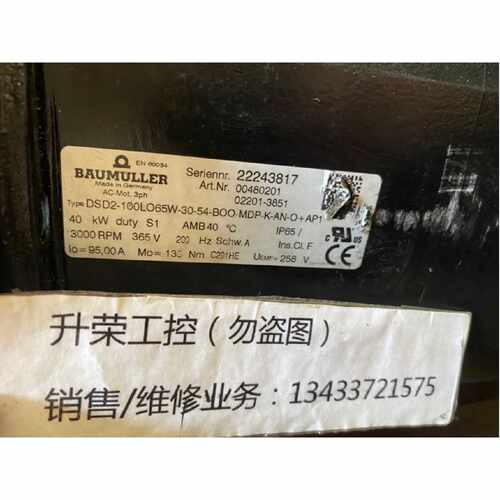 议价鲍米乐伺服电机DSD2-100LO65W-30-54-BOO-MDP-K-AN-O-AP1 询