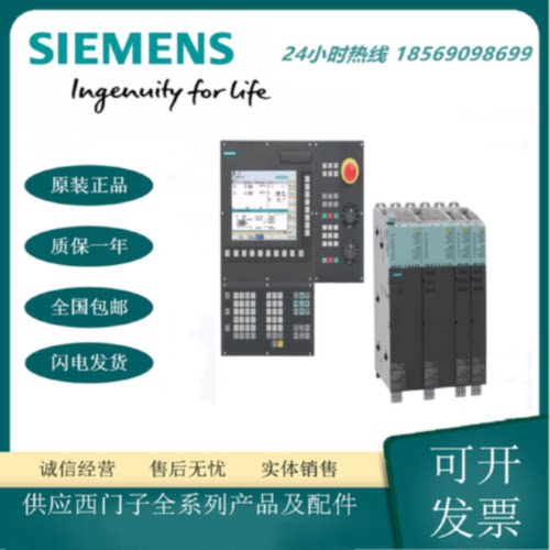 议价西门子1P 6SL3310-1TE33-1-8AA3 S120功率模块50/60Hz 310A(1
