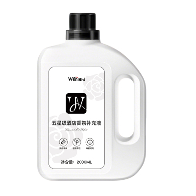 希尔顿香薰精油大瓶补充液