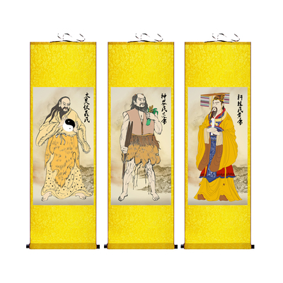 天地人三皇轩辕神农氏炎帝画像