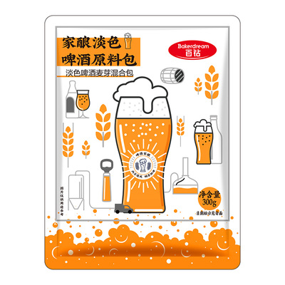 安琪啤酒酵母粉啤酒原料包家酿自酿啤酒发酵粉家用酿酒快速发酵包