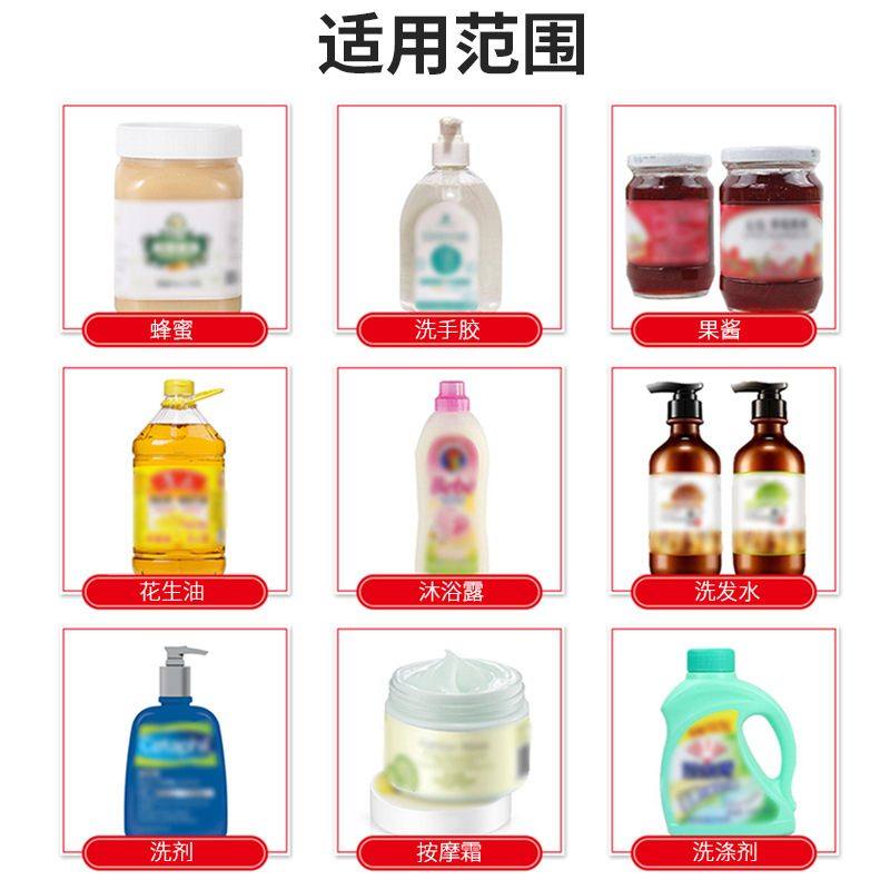 全自动橄榄食用油辣椒酱料灌装机洗洁精定量伺服瓶装洗衣液灌装机