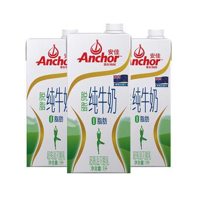 安佳进口早餐脱脂1L*6盒纯牛奶