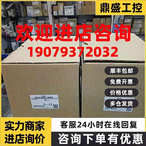 议价全新原装东方马达BLH5100K-100FR 质保1年