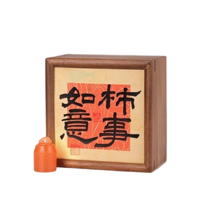 【绝版秒杀】西泠印社九州柿红随行印章书画闲章定制篆刻石材姓名随行章刻章男女生日礼物送女儿