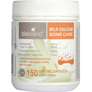 澳洲bio island液体牛乳钙150粒儿童青少年成人孕妇中老年补钙片