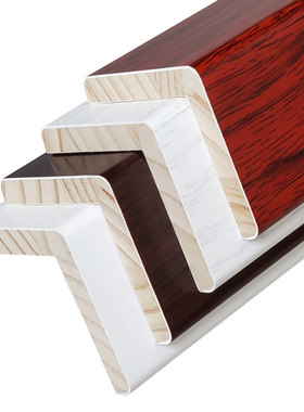 纯实木护角条护墙角保护客厅装饰