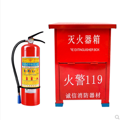 手提灭火器4kg工厂仓库家商铺用