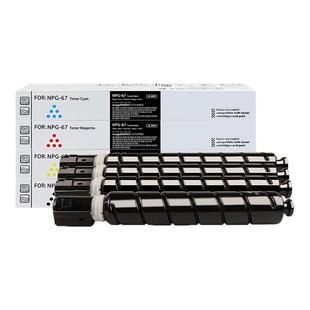 适用佳能C3130L粉盒C3720复印机碳粉盒DX C3835 C3830 C3826 C3730彩色墨盒G67墨粉筒WT-202废粉盒打印机硒鼓