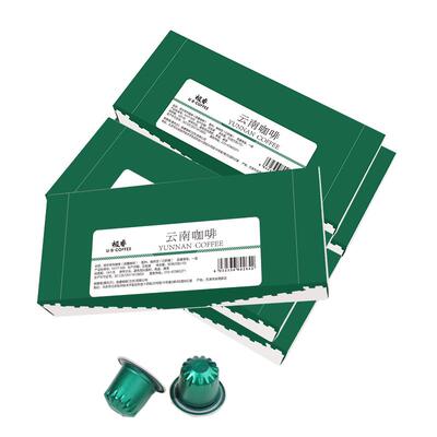 云南胶囊咖啡意式浓缩黑咖啡