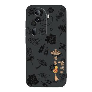 平安喜乐适用oppoReno11手机壳Reno11pro新款oppo5G硅胶rone套opρo防摔opopreno男女opp0pp0pporeno115新年