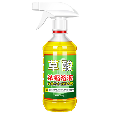 高浓度草酸洁厕灵|超3000次加购