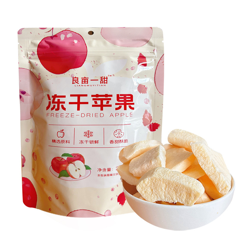 爆款零食不加糖冻干苹果非油炸