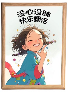 萌系手绘插画风治愈画框摆件精美相框中式设计书房客厅卧室装饰