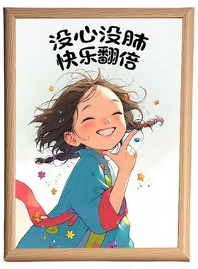 萌系手绘插画风治愈画框摆件精美相框中式设计书房客厅卧室装饰