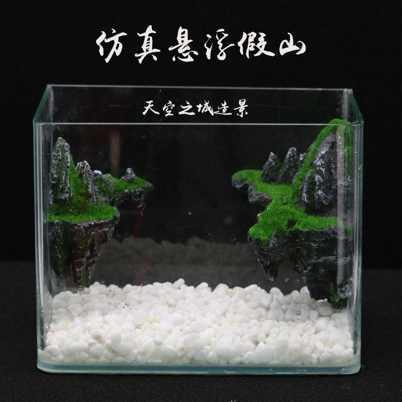 3创意天空之城假山树脂造景仿假山石头山中国鱼缸景假山假山风配