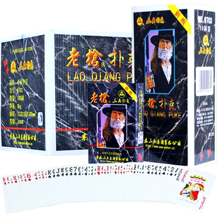 老枪扑克牌整箱批发正品旗舰店加厚0103大字斗地主朴克3a纸牌9903