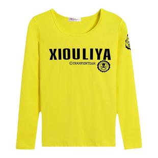 2025新款女装春装上衣显瘦韩版修身打底衫纯棉百搭长袖t恤女衣服