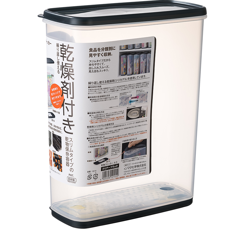 日本进口干货密封罐大容量五谷杂粮储物罐厨房食品防潮塑料收纳盒