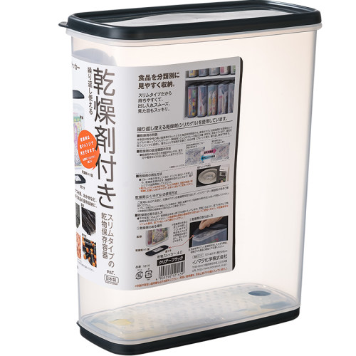 日本进口干货密封罐大容量五谷杂粮储物罐厨房食品防潮塑料收纳盒
