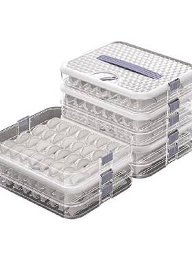 饺子盒专用密封冰箱收纳盒