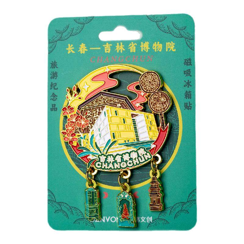 吉林金属创意旋转磁贴