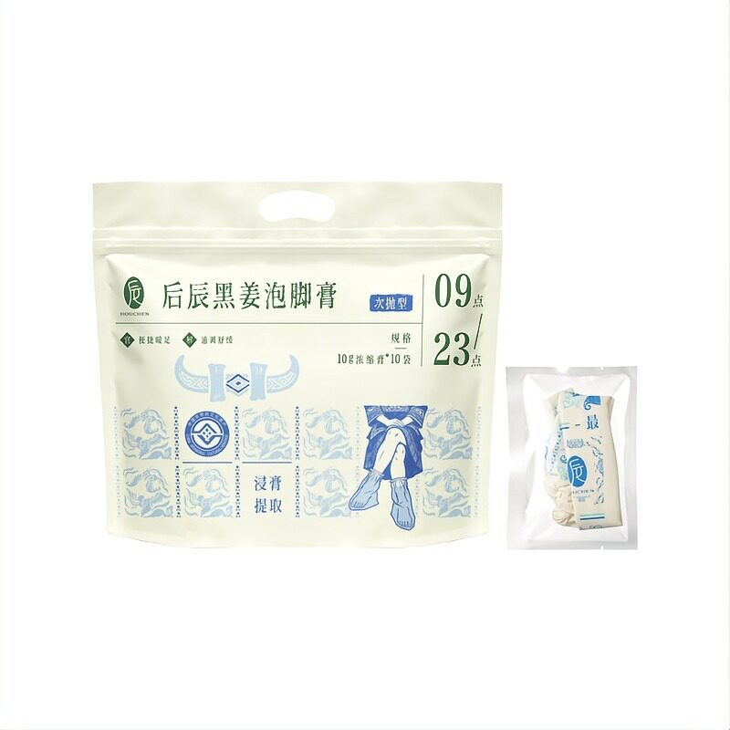 后辰黑姜泡脚膏次抛浓缩足浴液