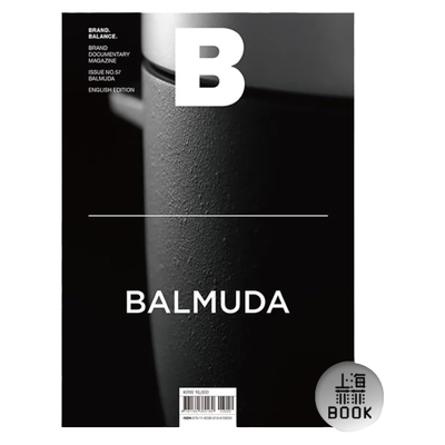 现货MagazineB57期BALMUDA
